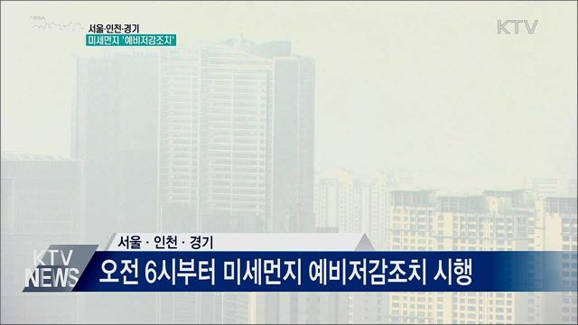 생방송 대한민국 1부 (548회)