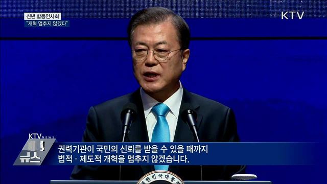 KTV 대한뉴스 (383회)