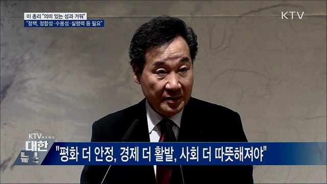 &#34;정합성·수용성·실행력 부족하면 정책 아냐&#34;