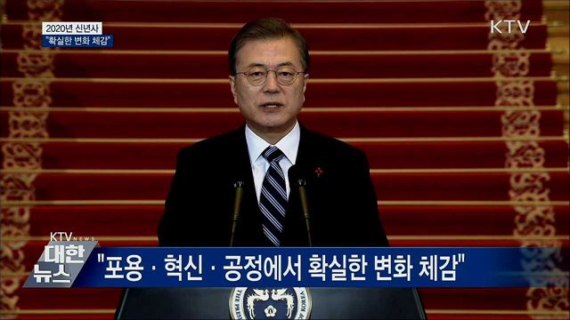 KTV 대한뉴스 (386회)