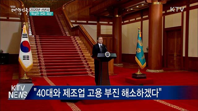 생방송 대한민국 1부 (551회)