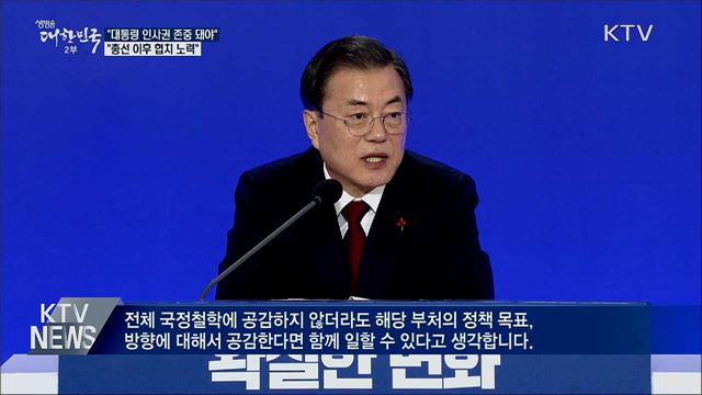 생방송 대한민국 2부 (556회)