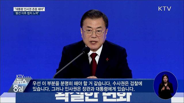 KTV 뉴스중심 (381회)