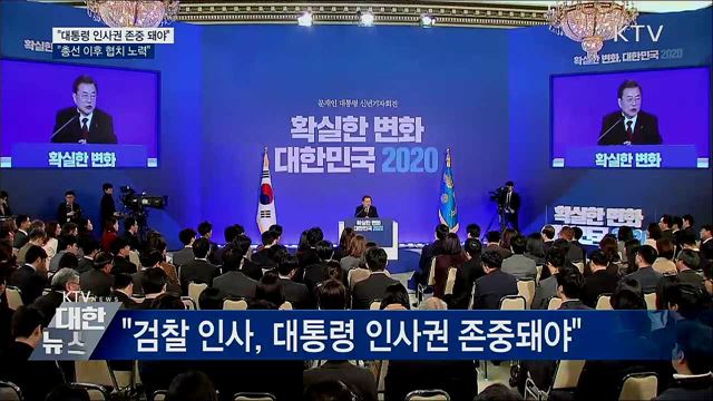 KTV 대한뉴스 (391회)