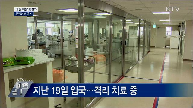 KTV 대한뉴스 (396회)