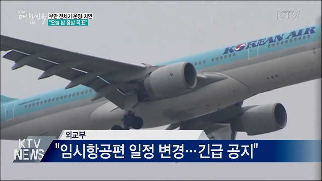 생방송 대한민국 1부 (564회)