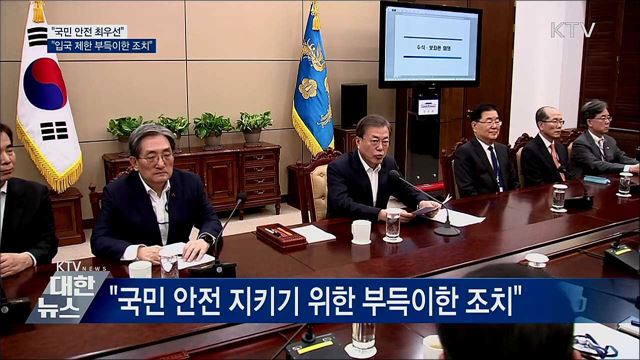 KTV 대한뉴스 (403회)