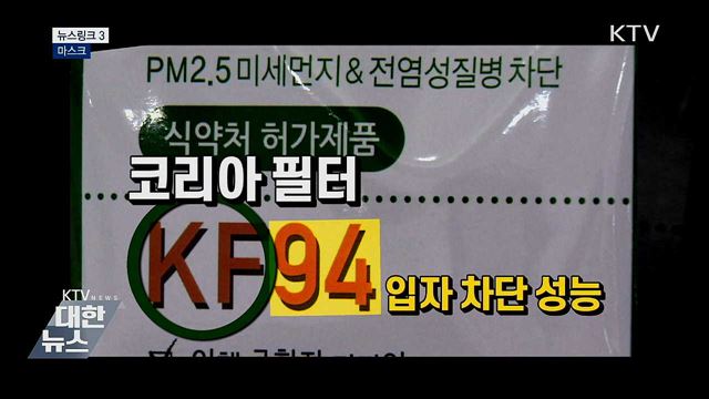 인포데믹 [뉴스링크]