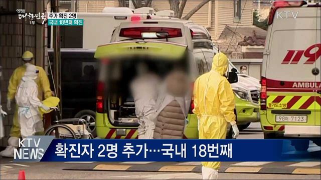 생방송 대한민국 1부 (568회)