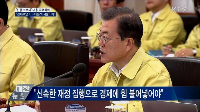 KTV 대한뉴스 (404회)