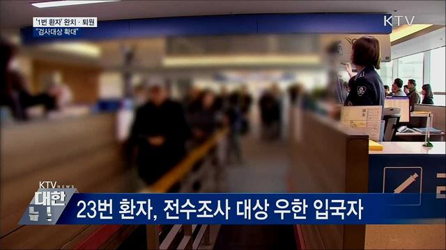 KTV 대한뉴스 (406회)