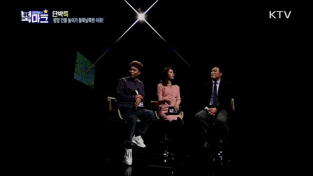 <단박톡> 북한 상위 1% 삶, 드라마 속 '팽해튼'의 진실은? <북마크 TV> 세계 유일, 북한에만 있는 특별한 집단 공연?