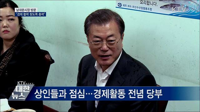 KTV 대한뉴스 (410회)