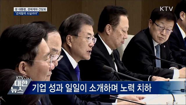 KTV 대한뉴스 (411회)