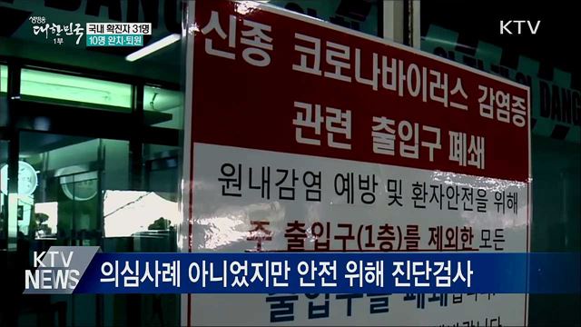 생방송 대한민국 1부 (577회)