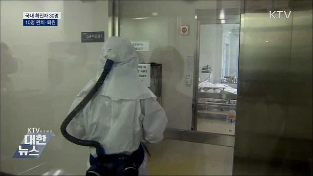 KTV 대한뉴스 (413회)