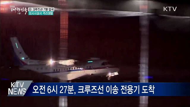 생방송 대한민국 1부 (578회)