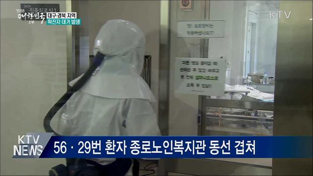 생방송 대한민국 2부 (581회)