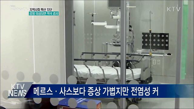 생방송 대한민국 1부 (579회)