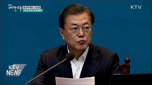 생방송 대한민국 1부 (581회)