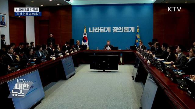 KTV 대한뉴스 (418회)