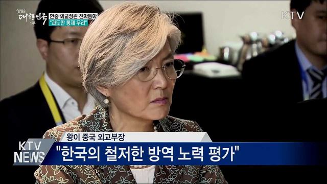 생방송 대한민국 1부 (583회)