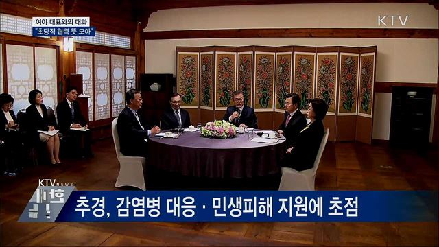 KTV 대한뉴스 (422회)