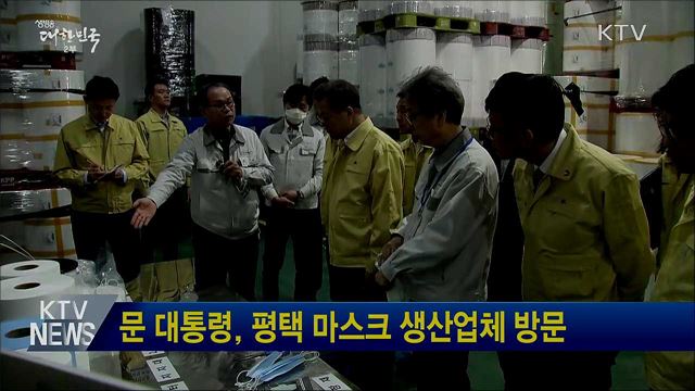 생방송 대한민국 2부 (592회)