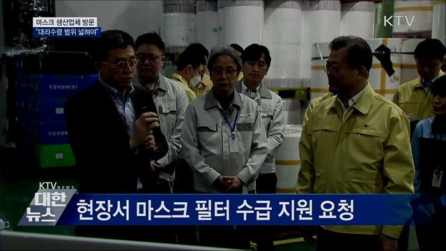 KTV 대한뉴스 (427회)