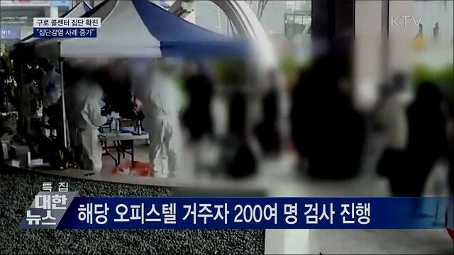 KTV 대한뉴스 (430회)