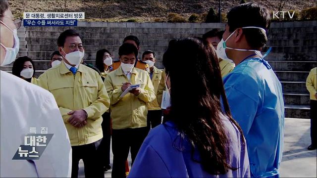 KTV 대한뉴스 (431회)