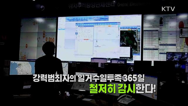 매의 눈으로 지킨다 1부 - 휘경동 감시자들