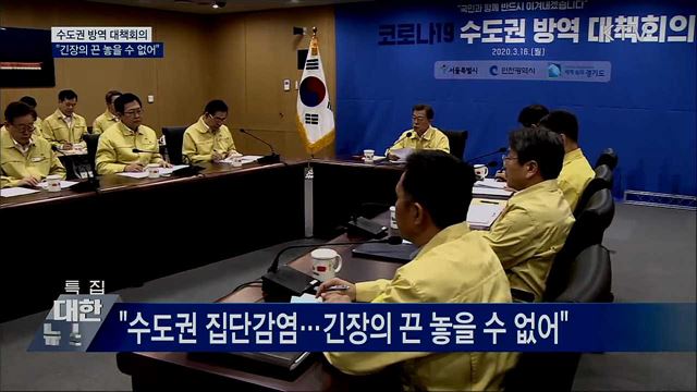 KTV 대한뉴스 (433회)