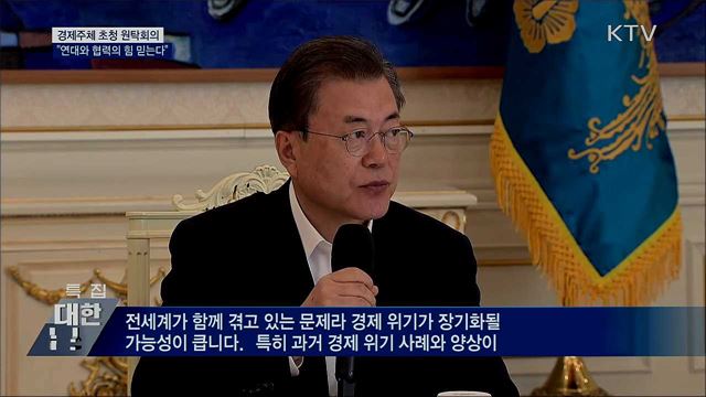 KTV 대한뉴스 (435회)