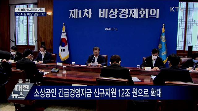 KTV 대한뉴스 (436회)