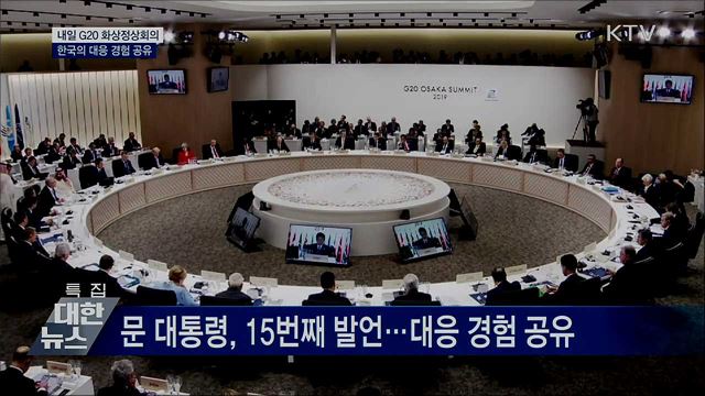 KTV 대한뉴스 (440회)