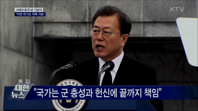 KTV 대한뉴스 (442회)