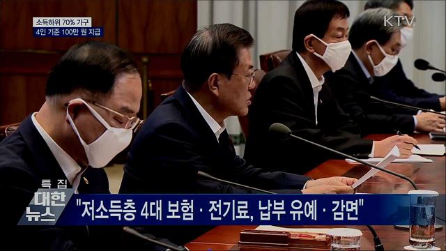 KTV 대한뉴스 (443회)