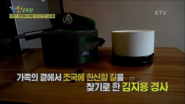 6회 하이라이트 미리보기 - 24시간 바다지킴이 인천해양경찰서 영흥파출소