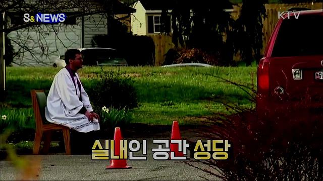 #코로나19로 달라진 풍경 #집콕 [S&News]