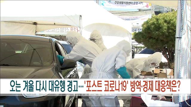 생방송 대한민국 1부 (591회)