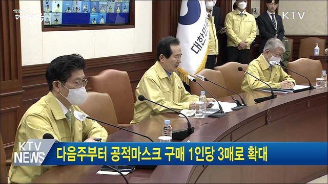 생방송 대한민국 1부