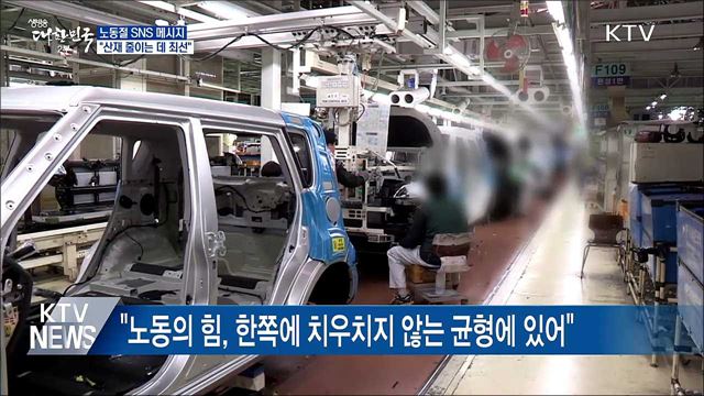 생방송 대한민국 2부 (601회)