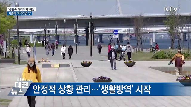 KTV 대한뉴스 (467회)