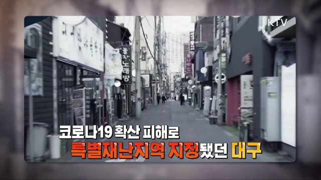 11회 하이라이트 미리보기 - 경북우정청 대구우편집중국
