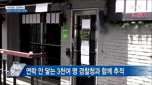 KTV 뉴스중심 (429회)