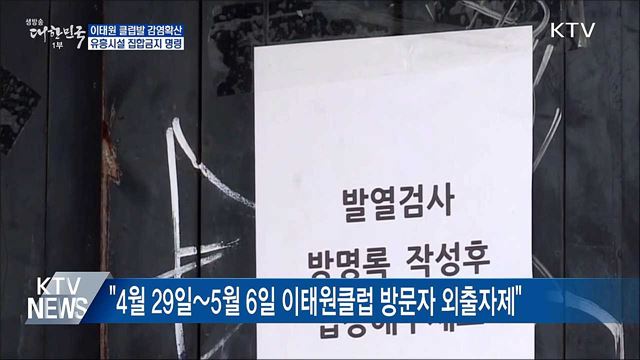 생방송 대한민국 1부 (603회)