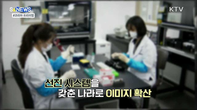 위기를 기회로···'코리아 프리미엄' 시대 [S&News]