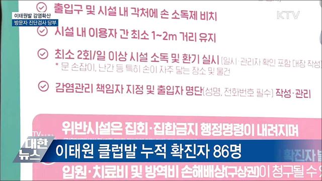 KTV 대한뉴스 (470회) 