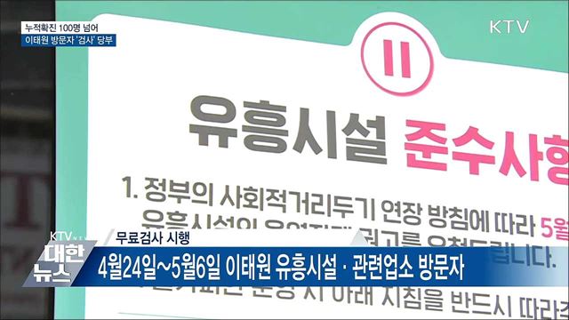 KTV 대한뉴스 (471회)